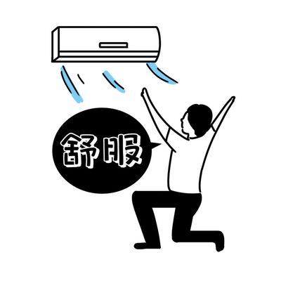 妙招 | 夏日空調使用有講究！9個超實用小竅門省電又健康